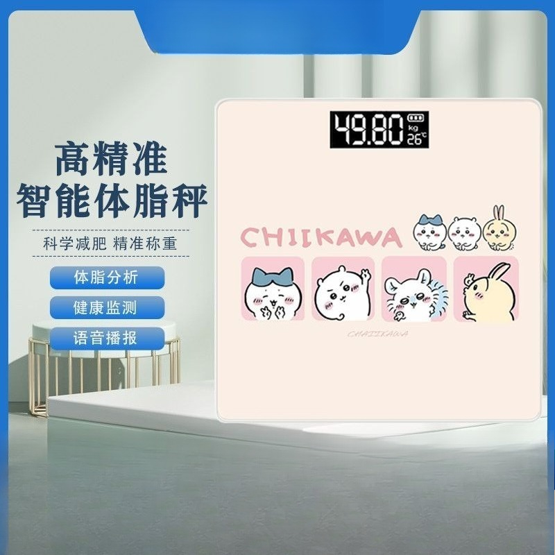 Anime Chiikawa Bluetooth slimm - Smart Home Japan recensie en prijs