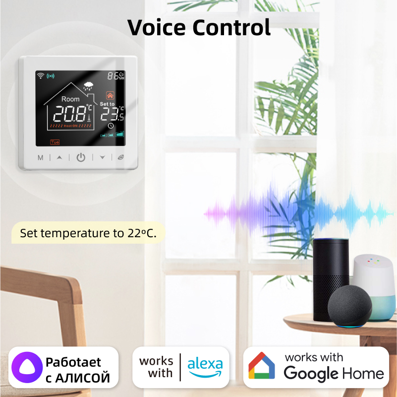 Smart home Wifi thermostaat tu - Smart Home Full System recensie en prijs
