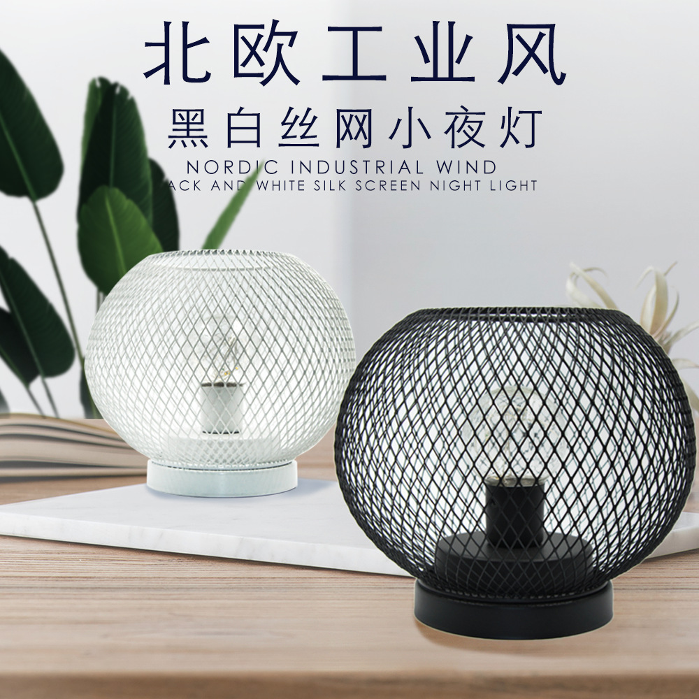 Decoratieve LED-tafellamp, ijz - Smart Home Decor recensie en prijs