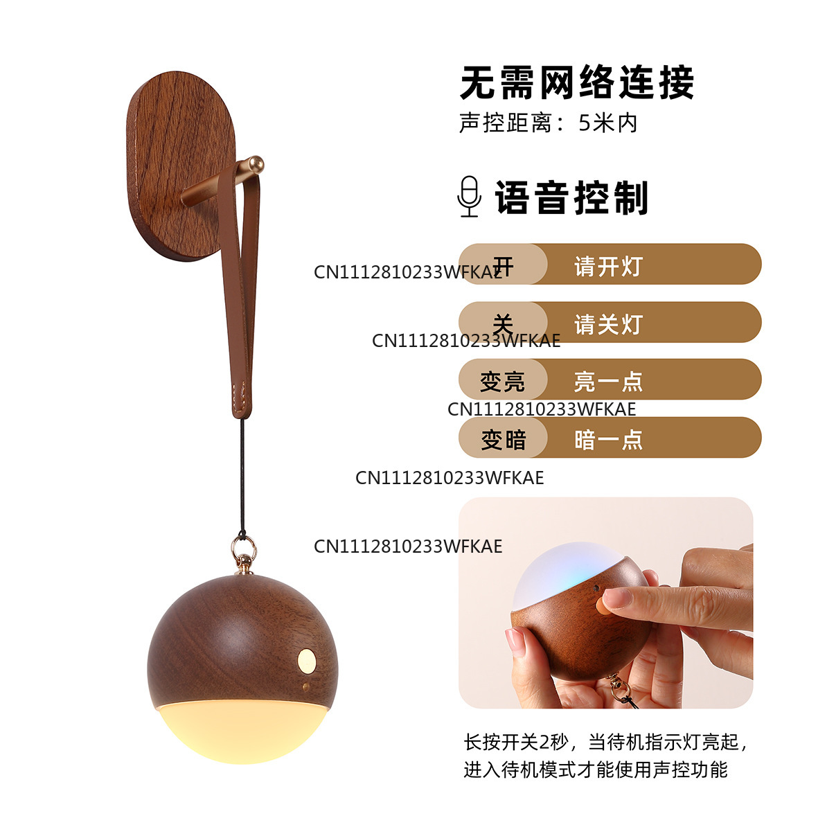 Massief houten slimme geluidsg - Smart Night Light recensie en prijs