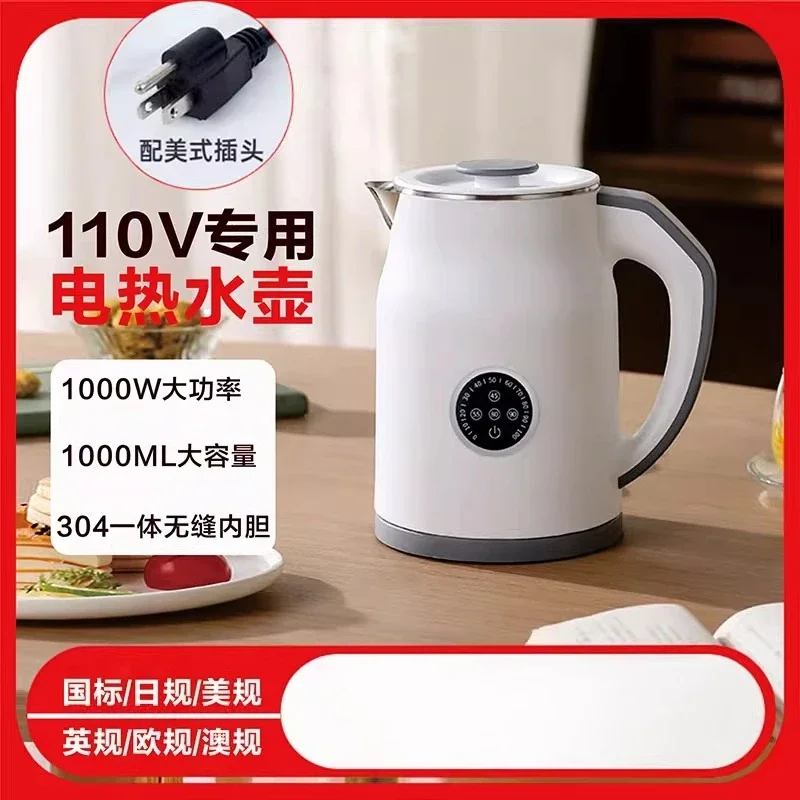 Slimme elektrische waterkoker  - Smart Home Japan recensie en prijs