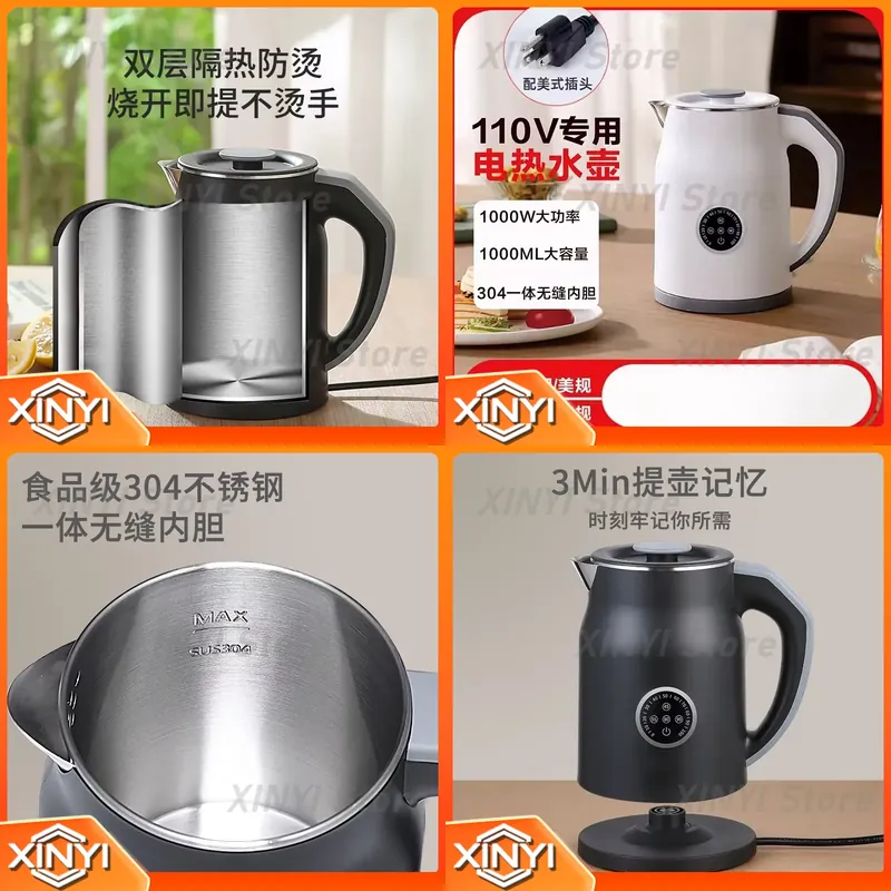 110V 220V Elektrische Waterkok - Smart Home Japan recensie en prijs
